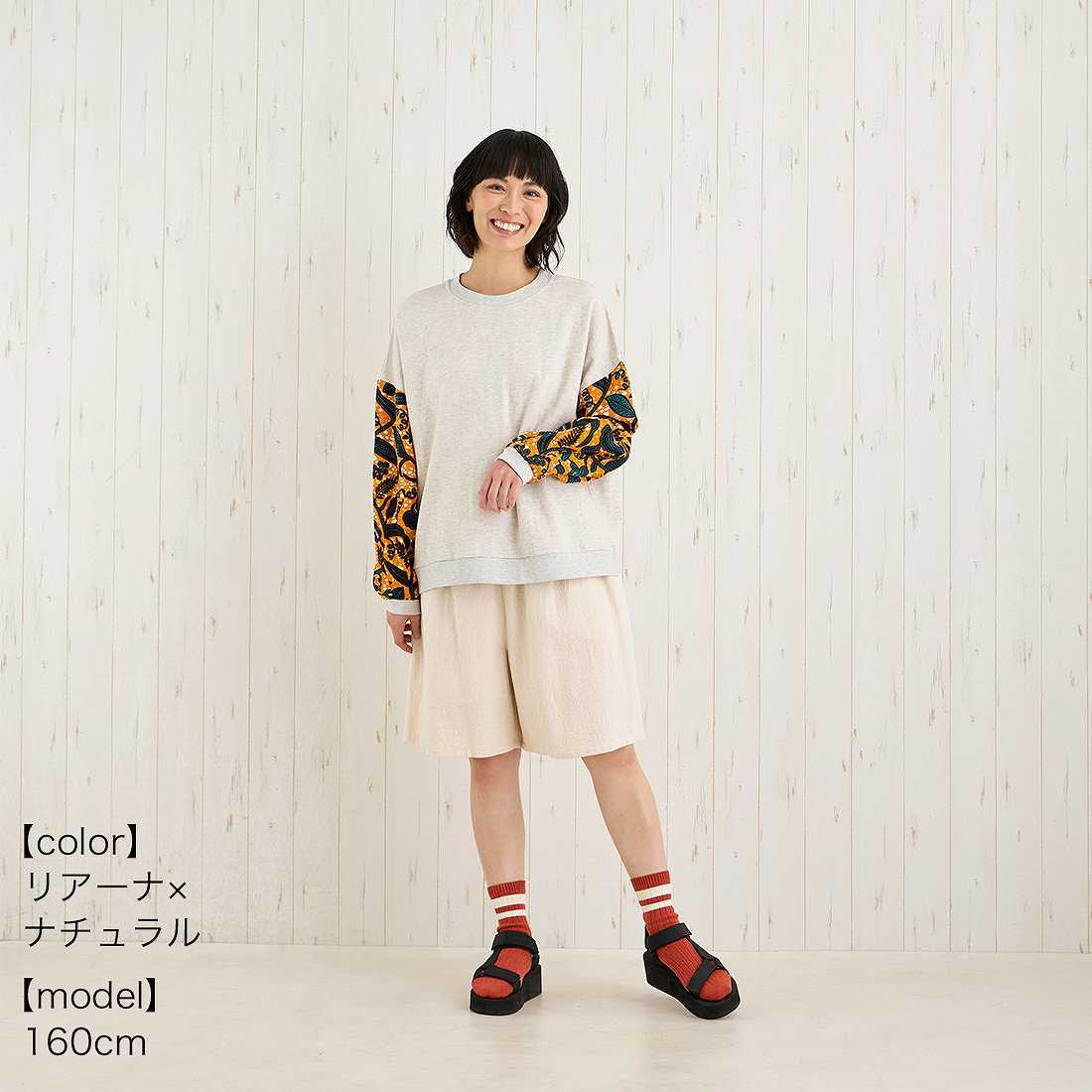 ڽղư shanti / 硼ȥץ եꥫߥå