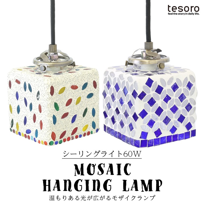 shanti / �⥶�����ϥ󥮥󥰥��� �������� (������󥰥饤��60W)