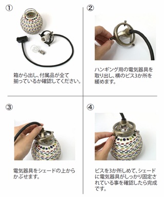 shanti / �⥶�����ϥ󥮥󥰥��� ϻ�� (������󥰥饤��60W)