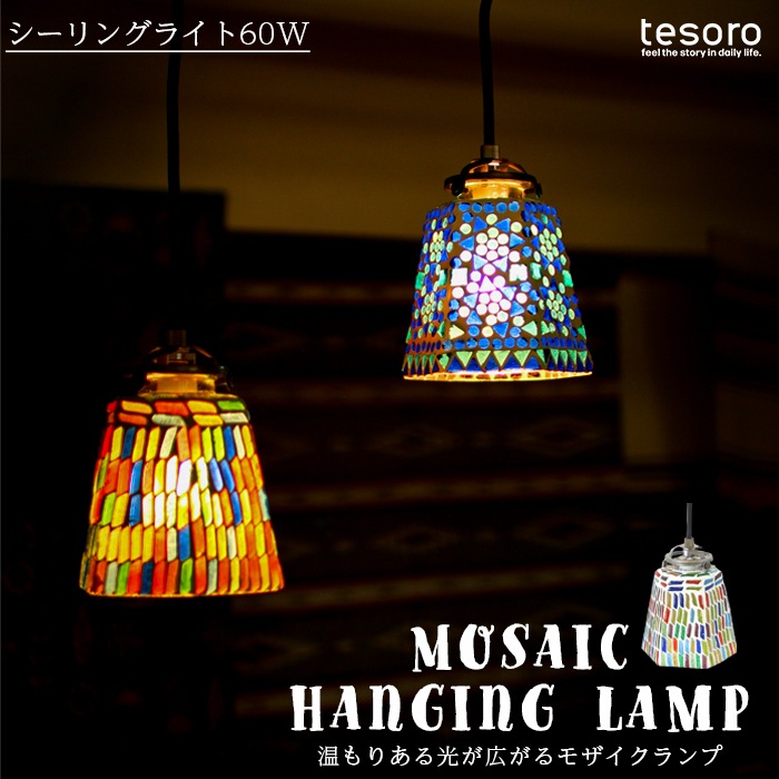 shanti / �⥶�����ϥ󥮥󥰥��� ϻ�� (������󥰥饤��60W)