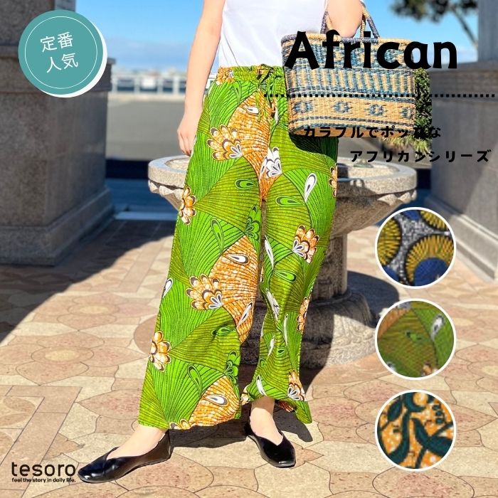 ڽղư shanti / ѥ եꥫ󥸥㥫[᡼о]