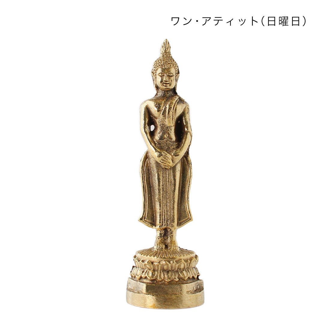 shanti / 誕生曜日の仏さま｜テソロ(tesoro)公式通販 