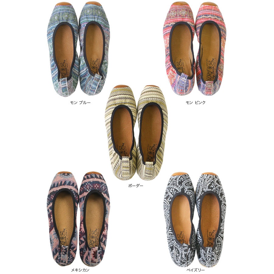 shanti / �Х쥨���塼��