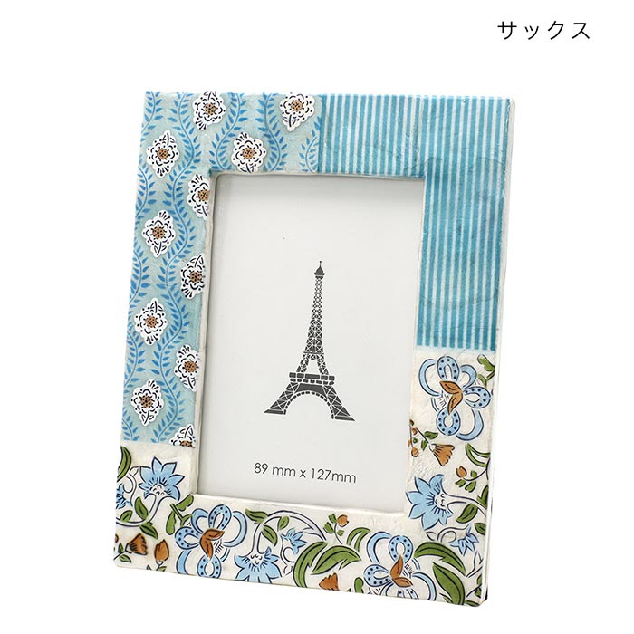 shanti / カピス フォトフレーム マルセイユストライプ｜テソロ