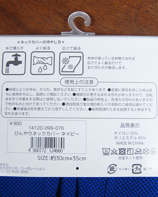 shanti / 䴶եɡݡĥޥ ˤǨ餷ƤҤUVͥåС / 졼 [᡼о]