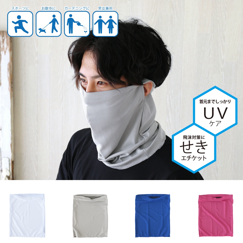 shanti / ���䴶�ե����������ɡ����ݡ��ĥޥ��� �ˤ��������Ǩ�餷�ƤҤ���UV�����ͥå����С� / �ͥ��ӡ� [�᡼�����о���]