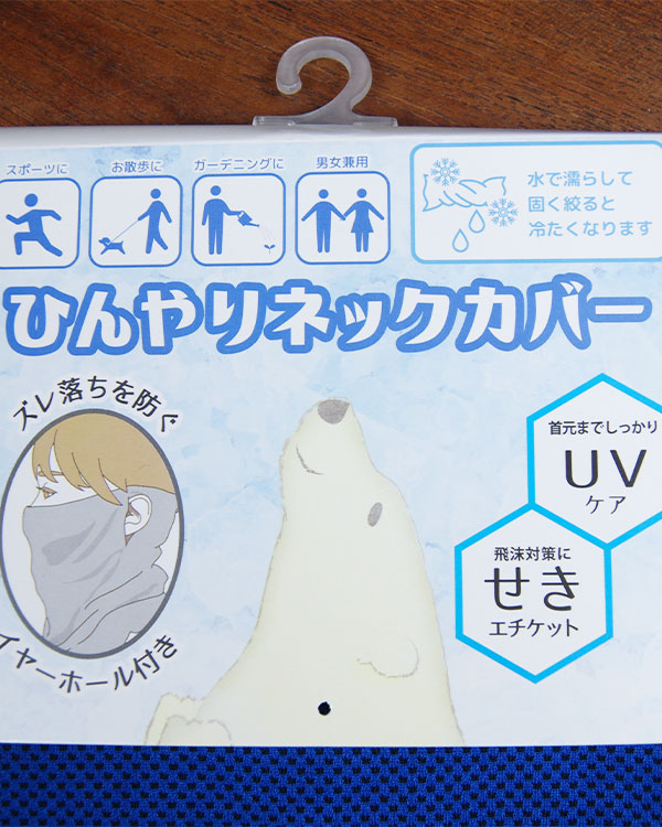 shanti / ���䴶�ե����������ɡ����ݡ��ĥޥ��� �ˤ��������Ǩ�餷�ƤҤ���UV�����ͥå����С� / �ͥ��ӡ� [�᡼�����о���]