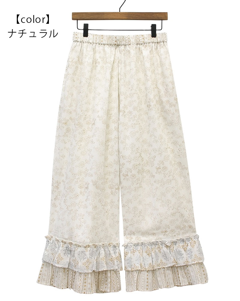 shanti / �ե��ѥ�� �ۥ���ϡ��� / ���㥳����