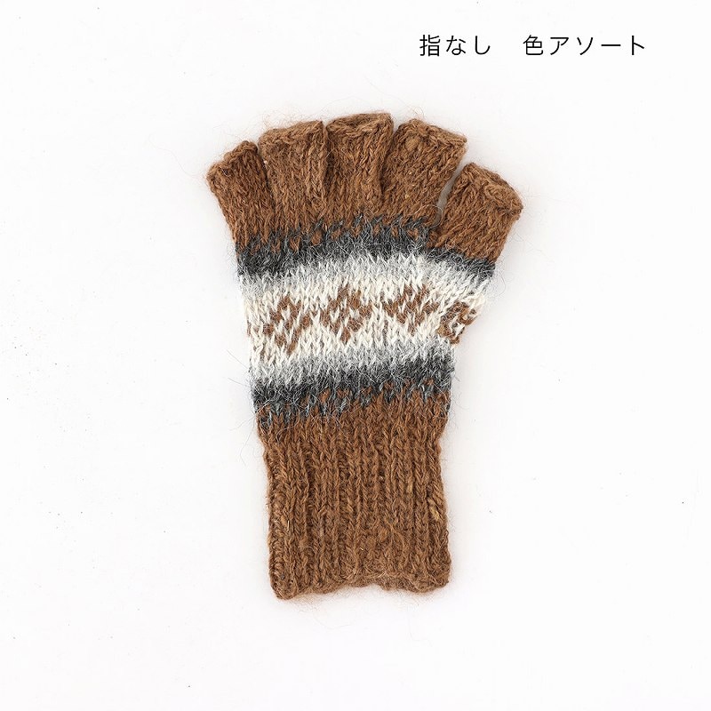 shanti /ペルー アルパカ毛 手袋 幾何学柄｜テソロ(tesoro)公式通販