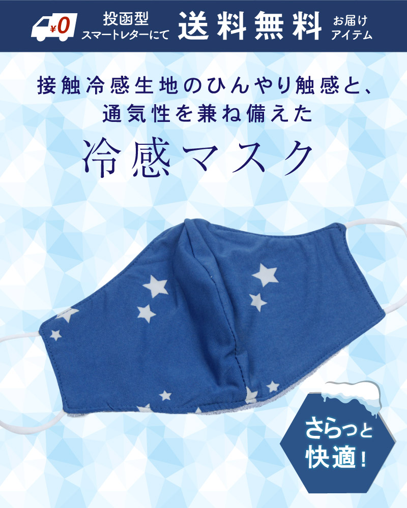 �ڲ��ʲ����shanti / �䴶���ꥸ�ʥ�ޥ����������� [�᡼�����о���]