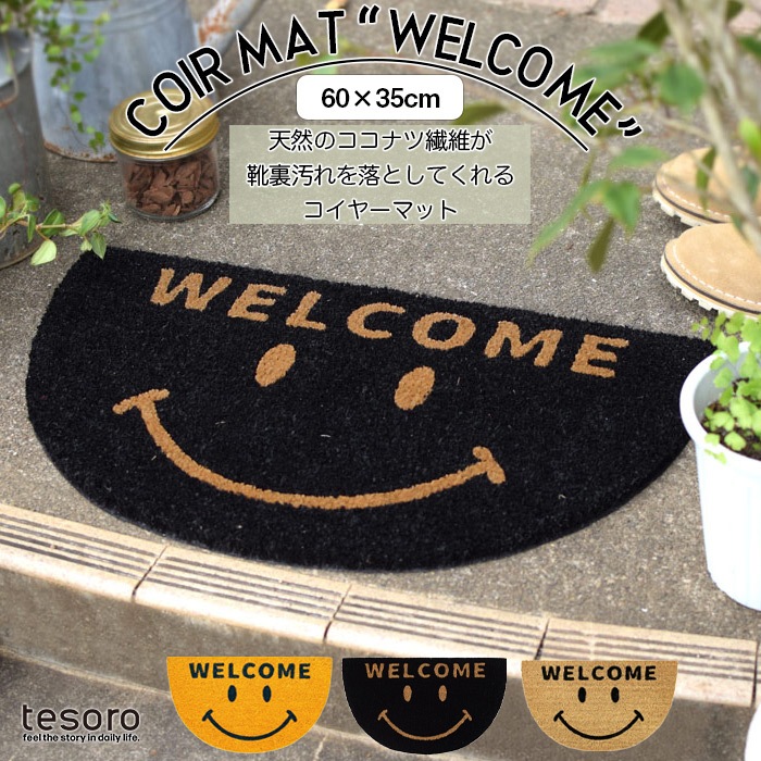 shanti / 䡼ޥå ߥ륹ޥ