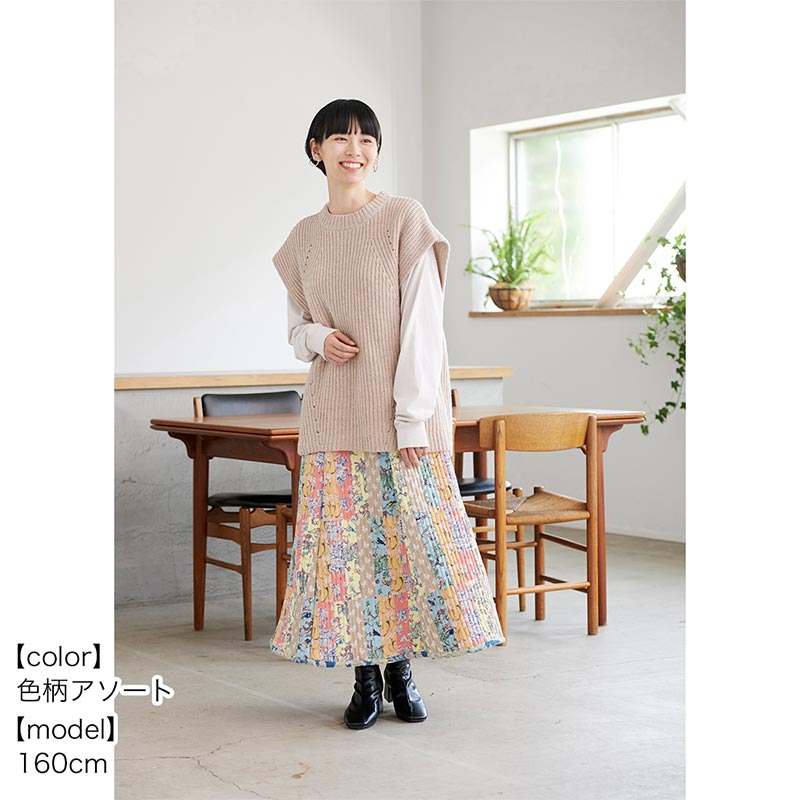 shanti / スカート パッチワークキルト｜テソロ(tesoro)公式通販