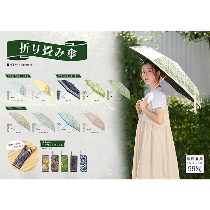 shanti / �ޤ���߻� �֥��å��ץ���