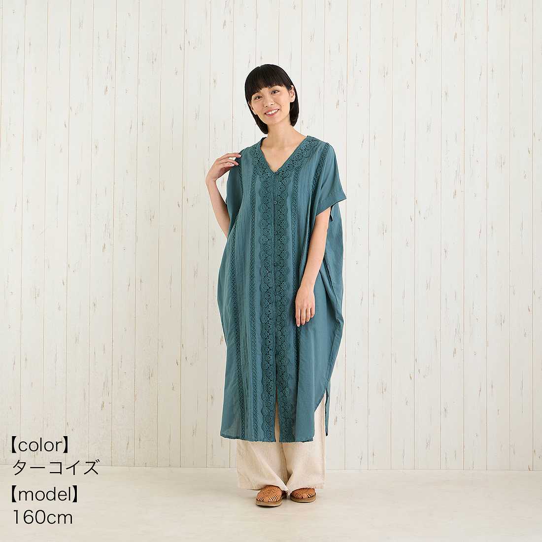 ڽղưshanti / ԡ ԥ󥿥å