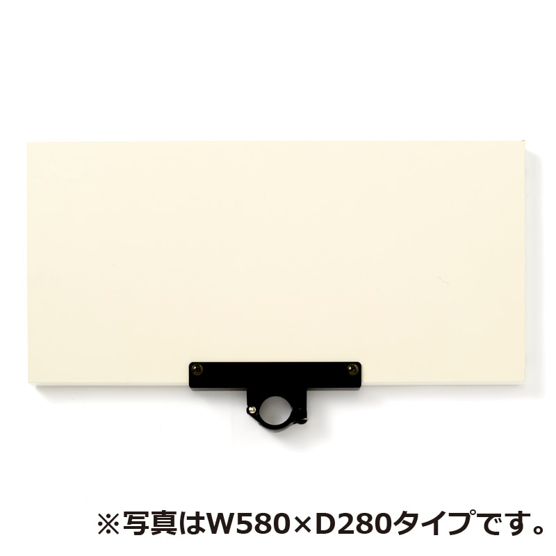 木製片持棚板 D280 ホワイト HSL33EW