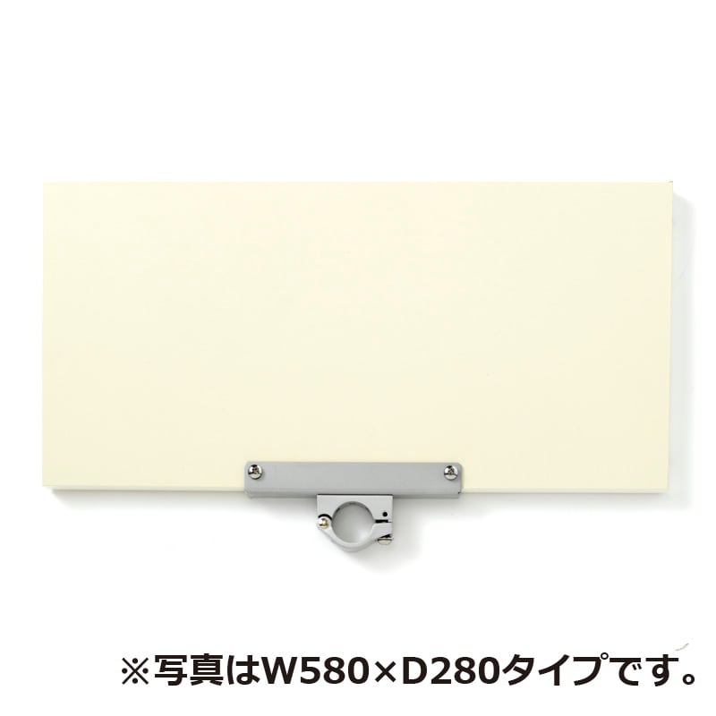 木製片持棚板 D280 ホワイト HSSL33EW