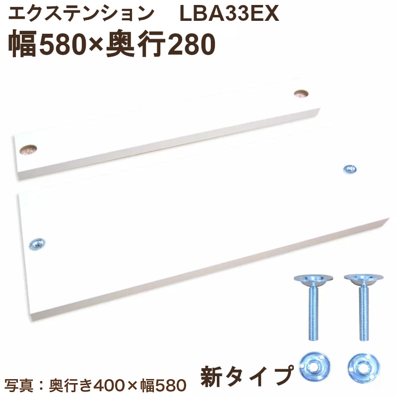 ヒガシ LB1000 ベーシックセット W400×D280×H880 組立家具 000000000748_ryj1XRY.jpg