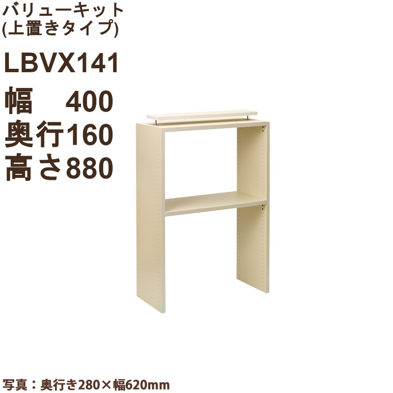 レコード棚 レコードラック ヒガシ LB1000 トスカ 組立家具
