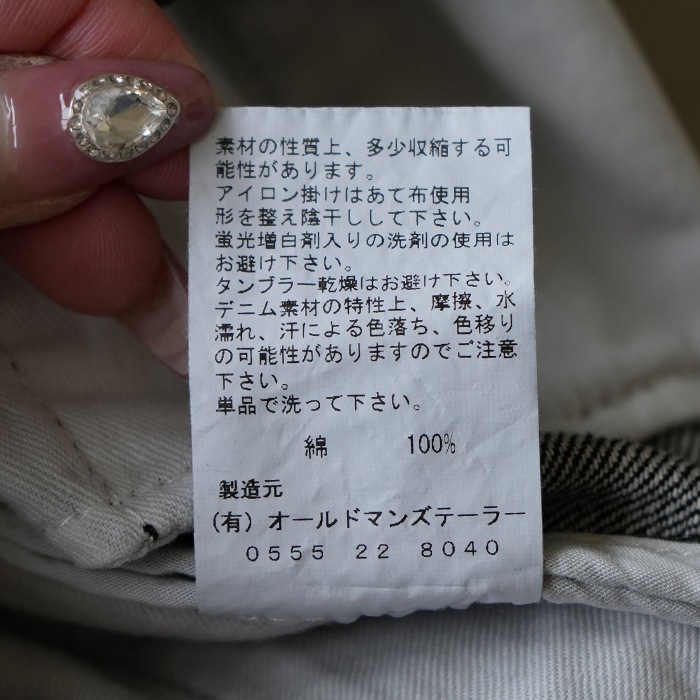 20%OFF】(6371） / R&D.M.Co-/OLDMANS TAILOR(アールアンドディーエム