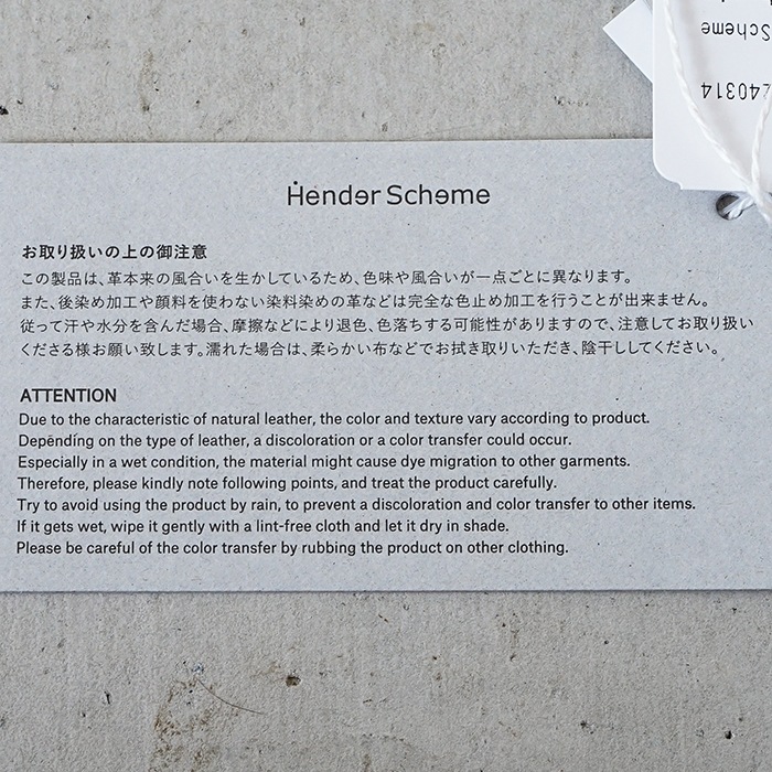 di-rb-atm) Hender Scheme / (エンダースキーマ) assemble hand bag
