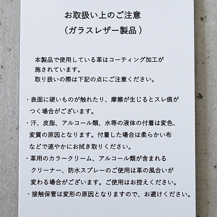 di-rb-atm) Hender Scheme / (エンダースキーマ) assemble hand bag