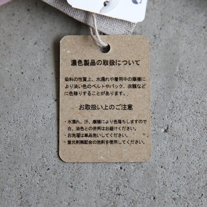 30%OFF】(13116044) Vlas Blomme (ヴラスブラム) / Washed 60/1 Linen