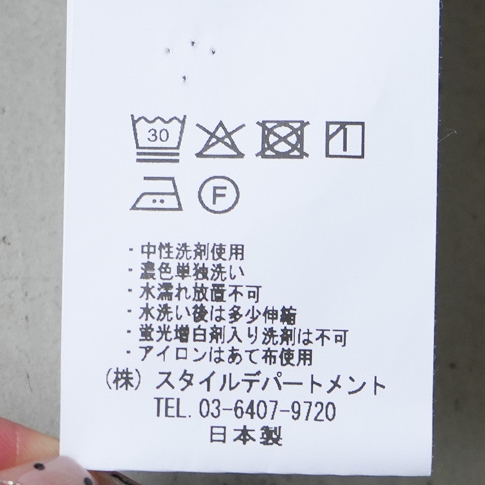30%OFF】(kon-sh02261) / kontor(コントール) / 半袖シャツ / メール便