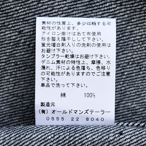 オールドマンズテーラー　デニムジャケット 2024春新作 R&D.M.Co- オールドマンズテーラー デニムジャケット