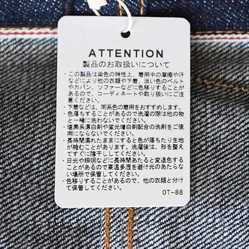 30%OFF】(4098) / R&D.M.Co-/OLDMANS TAILOR(アールアンド