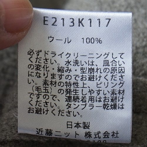 e213k117) / evam eva(エヴァムエヴァ) / press wool robe coat