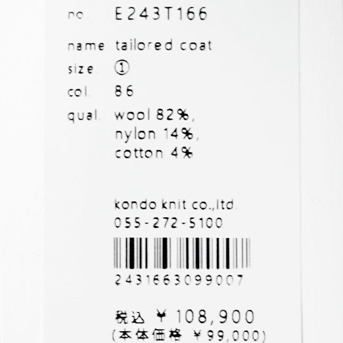 ◎☆（e243t166) / evam eva(エヴァムエヴァ) /tailored coat