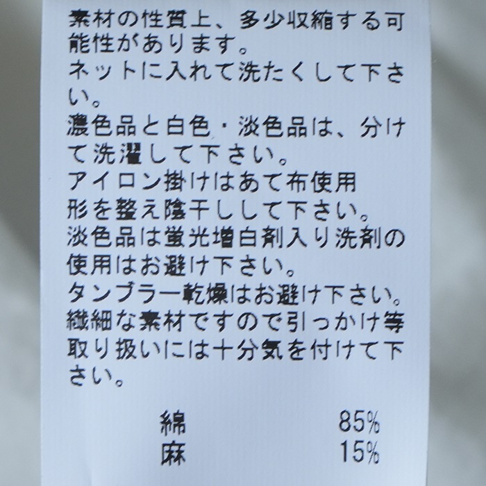 30%OFF】(7487) R&D.M.Co-/OLDMANS TAILOR(アールアンドディーエムコー