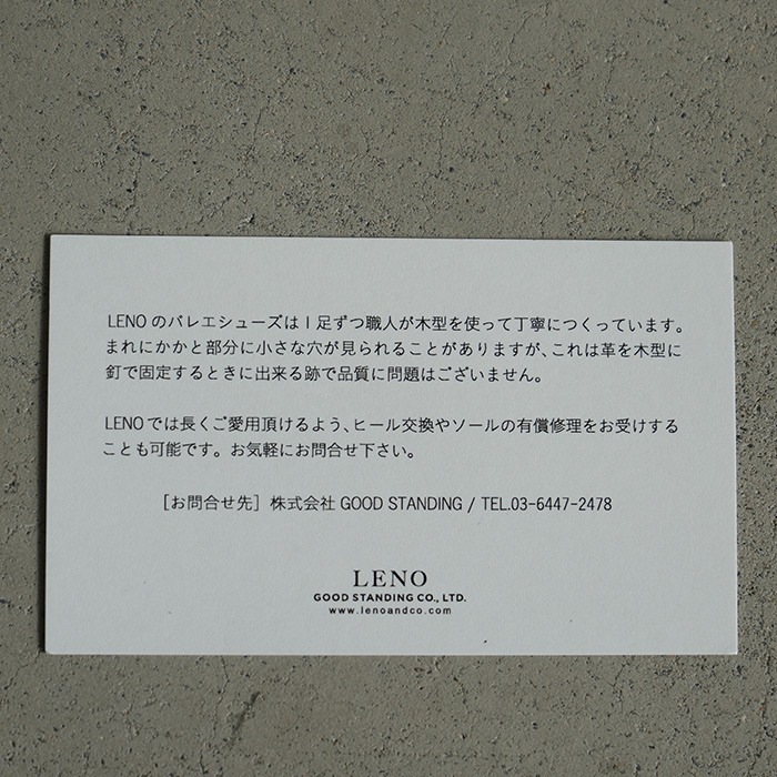 60%OFF】(l2301-sho002） / LENO(リノ) /BALLET SHOES 【PATENT