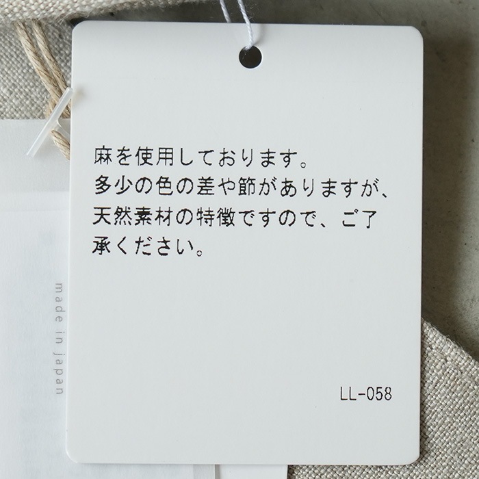 □(e231g121) / evam eva (エヴァムエヴァ) /linen strap hat(リネン