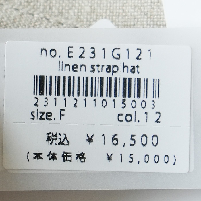 □(e231g121) / evam eva (エヴァムエヴァ) /linen strap hat(リネン