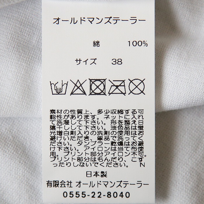 m1088) R&D.M.Co-/OLDMANS TAILOR(アールアンドディーエムコー