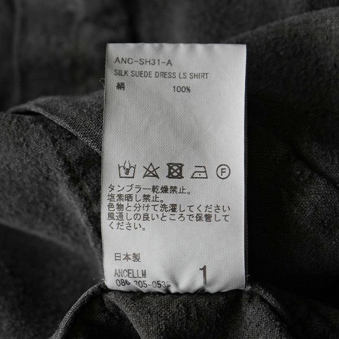 アンセルム ancellm SILK SUEDE DRESS LS SHIRT anc-sh31-a) / ANCELLM (アンセルム) / SILK SUEDE DRESS LS