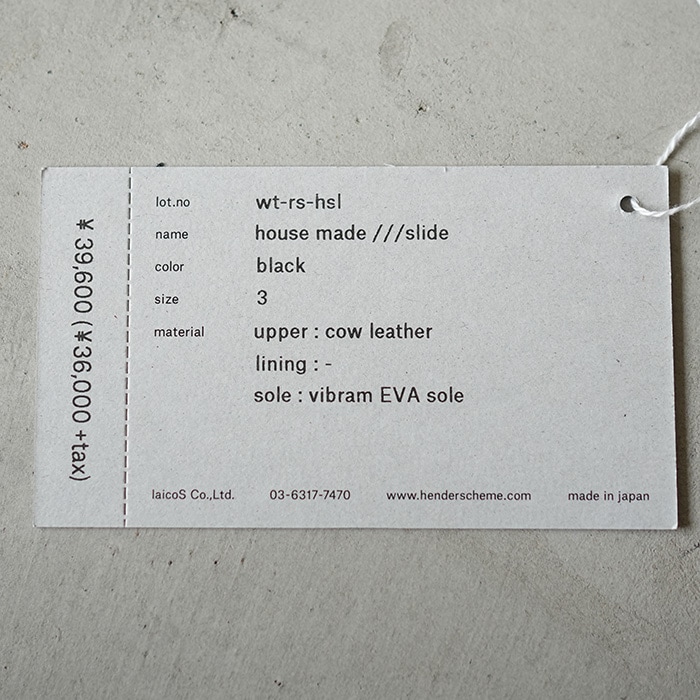 wt-rs-hsl) Hender Scheme / (エンダースキーマ) /house made///slide