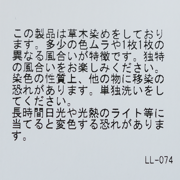 ◎☆(e231t182) / evam eva (エヴァムエヴァ) /linen robe