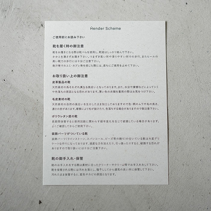 yv-s-lib) Hender Scheme / (エンダースキーマ) / libido/ メール便