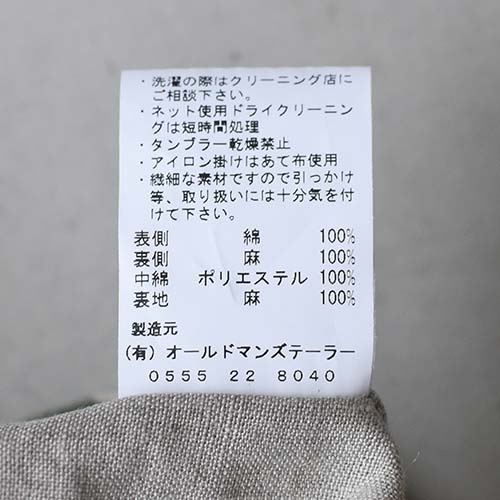 5175) / R&D.M.Co-/OLDMANS TAILOR(アールアンドディーエムコー