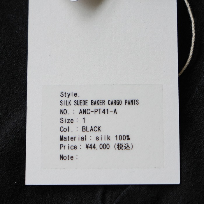 anc-pt41-a) / ANCELLM (アンセルム) / SILK SUEDE BAKER CARGO PANTS