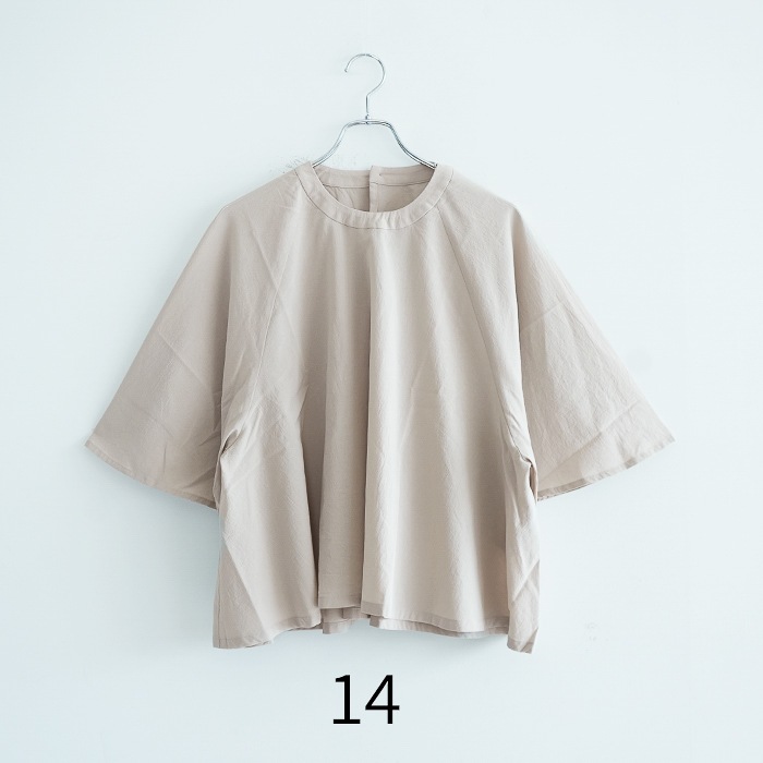 ◎(e261t119) / evam eva (エヴァムエヴァ) / cotton flare pullover 
