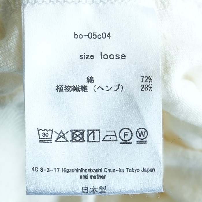 bo-05c04) barbell object(バーベルオブジェクト) /bo top(bo