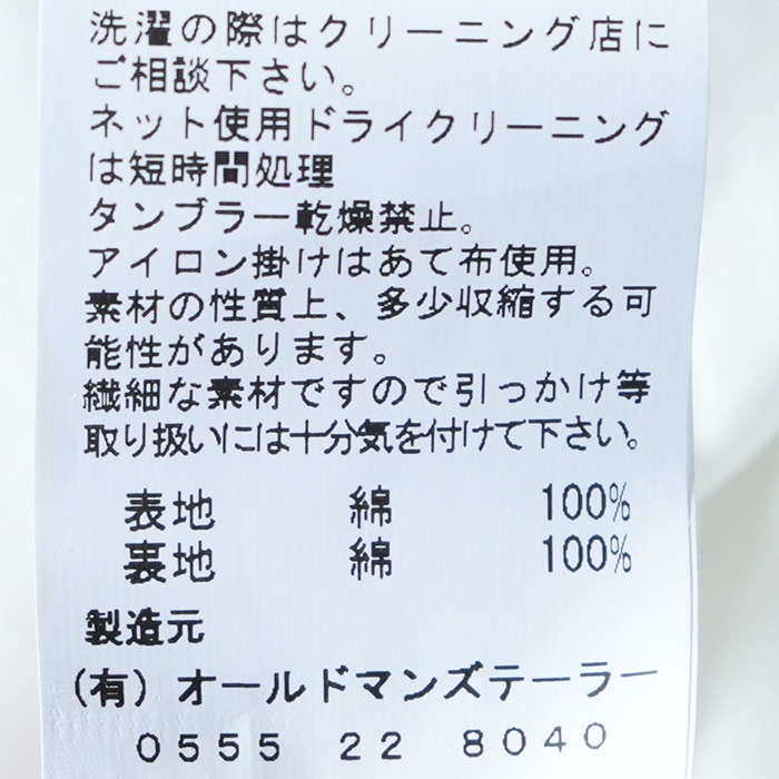 ETRO ハイウエストテーラードトラウザー 【関税込】 7445) R&D.M.Co-/OLDMANS TAILOR(アールアンドディーエムコー