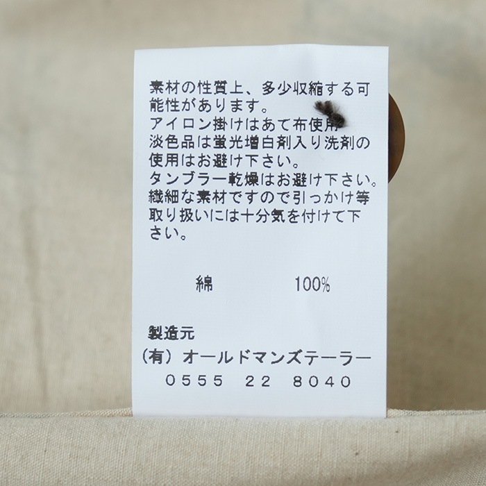 7239) R&D.M.Co-/OLDMANS TAILOR(アールアンドディーエムコー/オールド