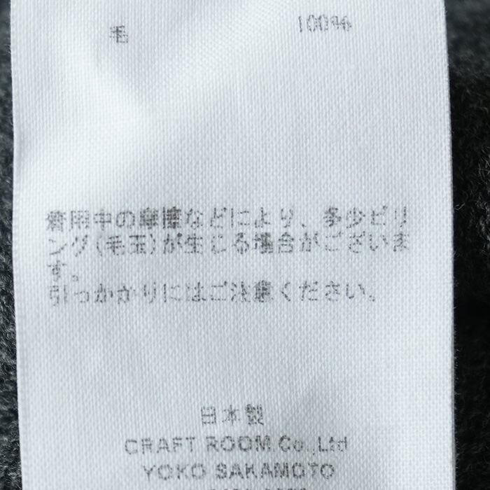 30%OFF】(ys-25aw-93) YOKOSAKAMOTO(ヨーコサカモト) /CREW NECK KNIT