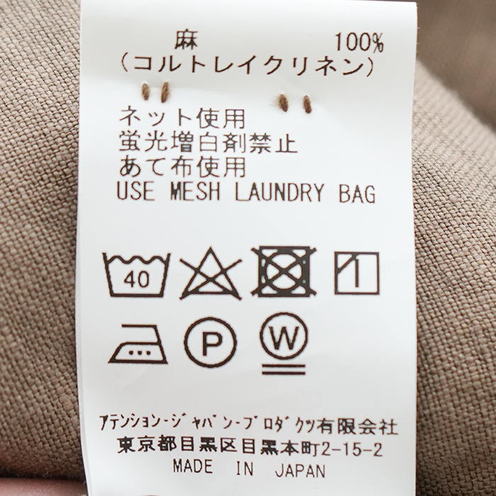 Vlas Blomme KL Vintage サロペット　ラチネ KL Vintage サロペット | ITEM | Vlas blomme｜ ヴラスブラム