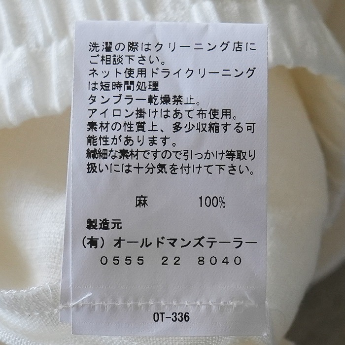 50%OFF】(6246) R&D.M.Co-/OLDMANS TAILOR(アールアンドディーエムコー