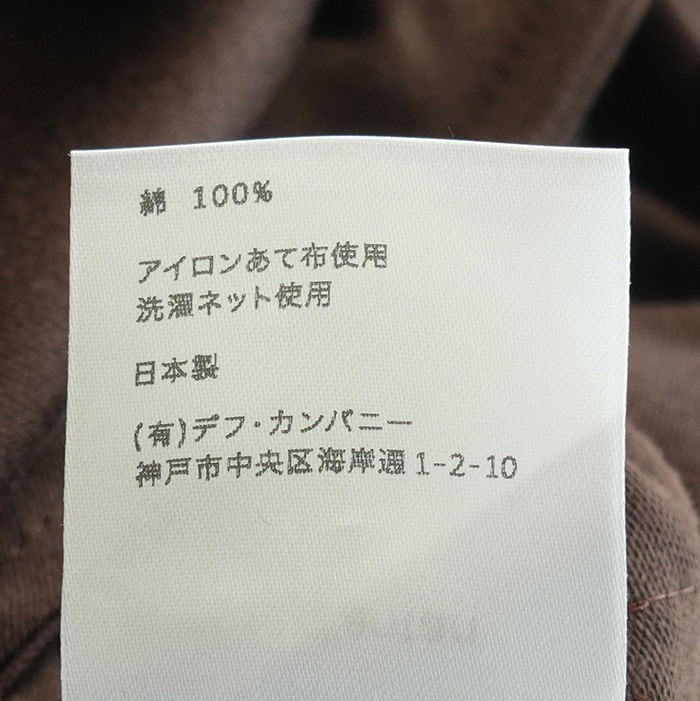 a232252pp784) Atelier d'antan (アトリエダンタン) / Chambon Cotton